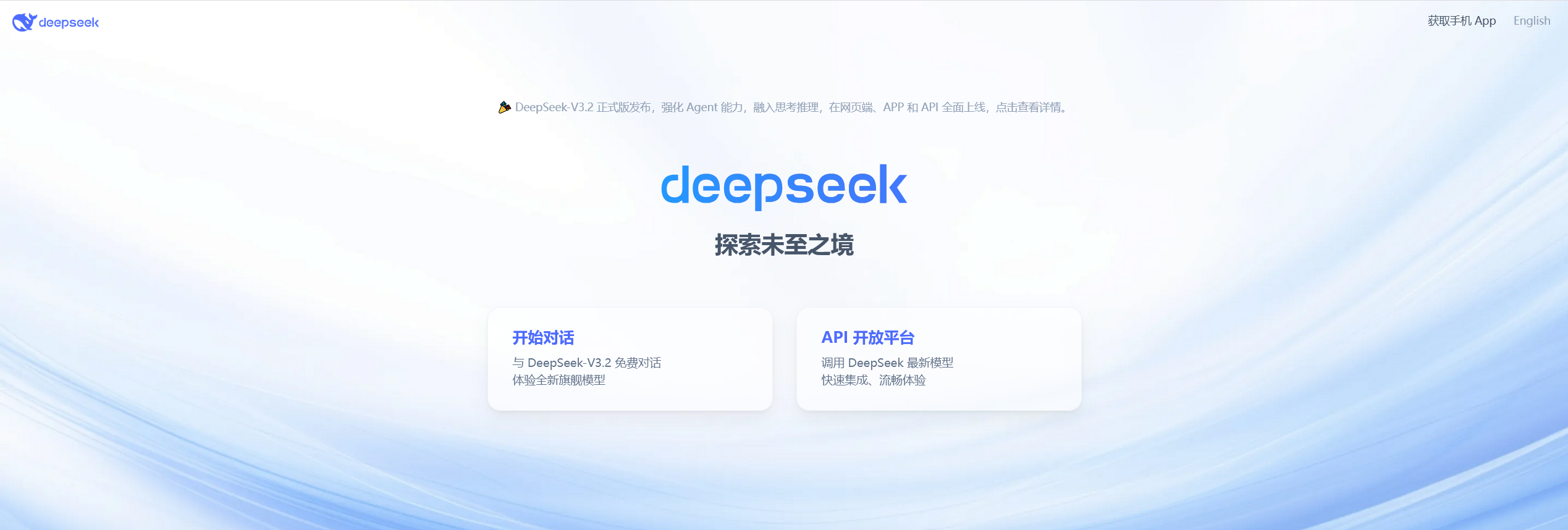 什么企业适合做GEO？一文讲透：选择AIDSO爱搜，小白也能抓住AI流量红利