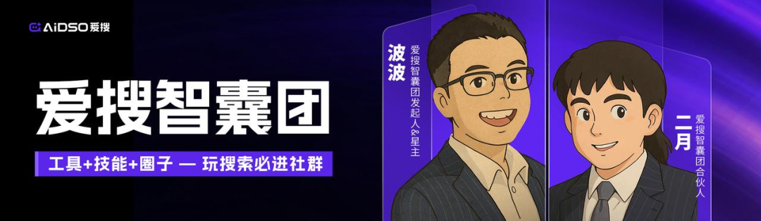 李小胖：抖音搜索（DSO）两个月，遇到五千万的大客户，高客单获客怎么做？7000字干货