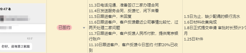 移民赛道抖音获客，搜索DSO，每天只花10分钟，一单可以赚一万，实操分享