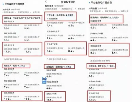 最高抽佣18%!豆包正式独立计费,商家GEO运营迎来全新打法