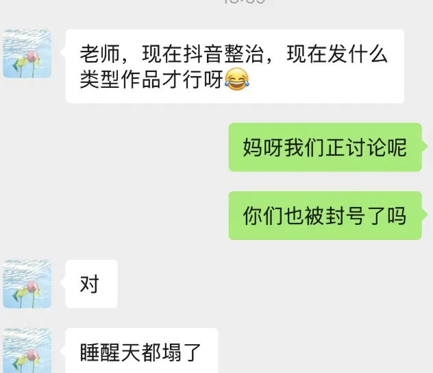 旅游赛道大地震，搜索流量为何震不到？