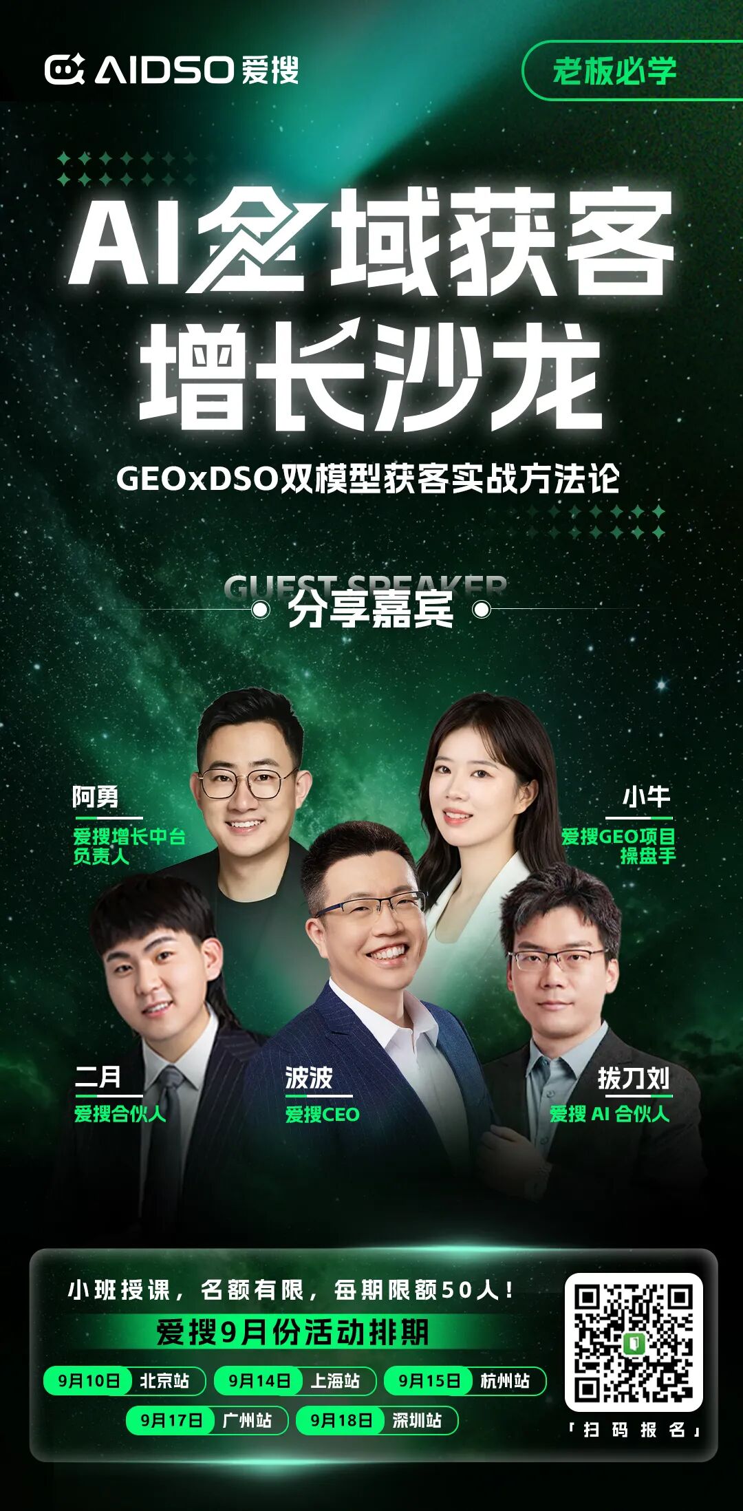 做了上百条视频，询盘还是个位数？拆解工业品赛道如何搞线索！