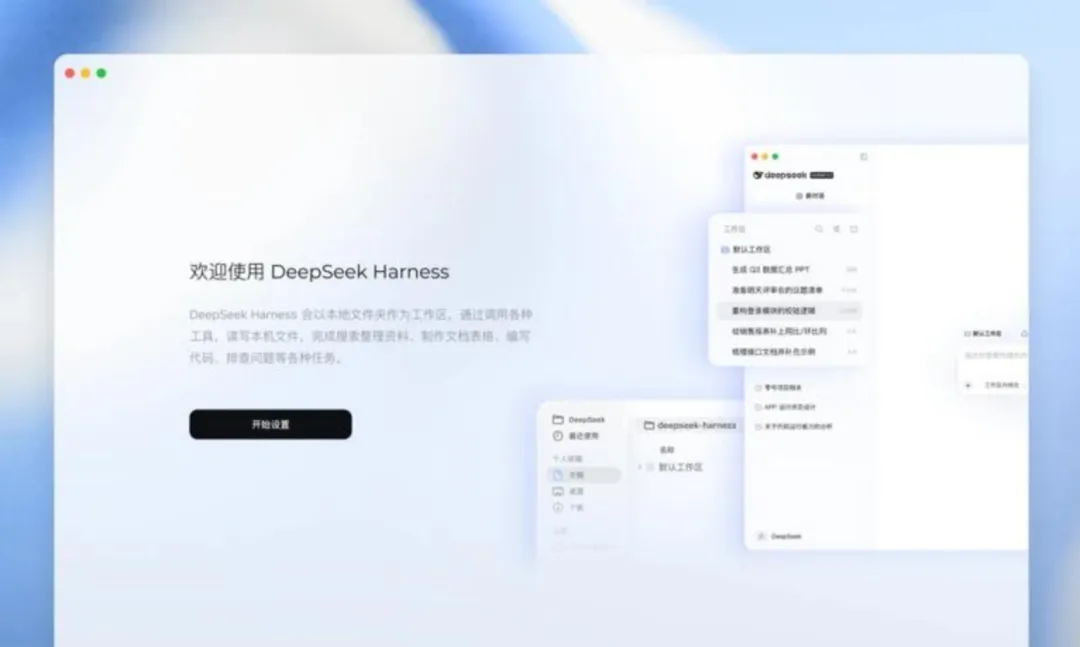 DeepSeek 发布新版模型 + 自研搜索 API，GEO 赛道迎来底层规则变革